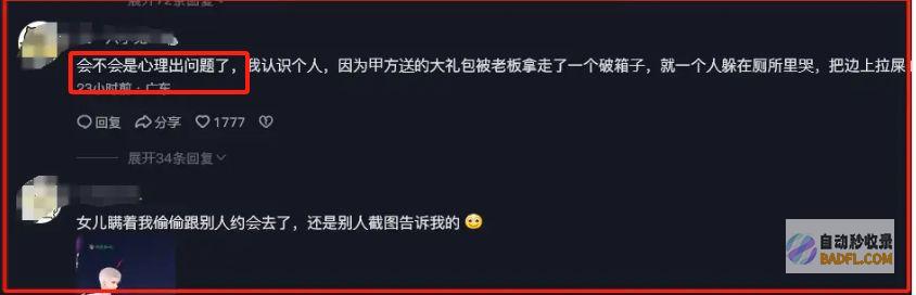 做电子宠物AI退化曾经恐惧如斯了定制赛博人格做