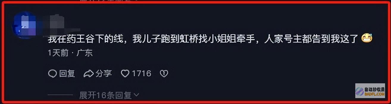 做电子宠物AI退化曾经恐惧如斯了定制赛博人格做