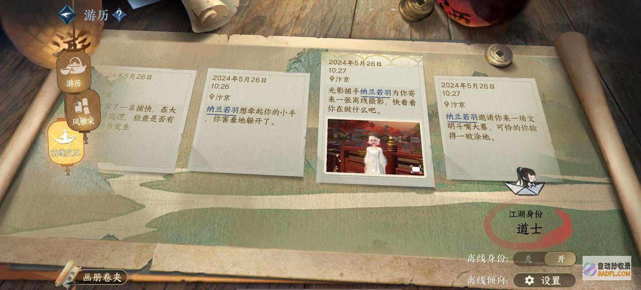 做电子宠物AI退化曾经恐惧如斯了定制赛博人格做