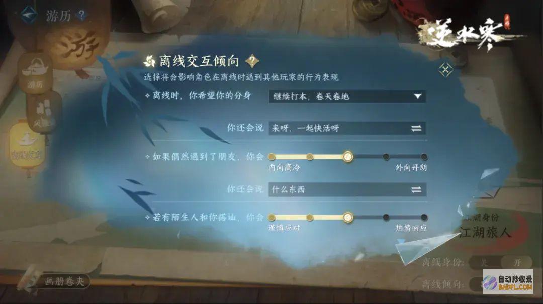 做电子宠物AI退化曾经恐惧如斯了定制赛博人格做