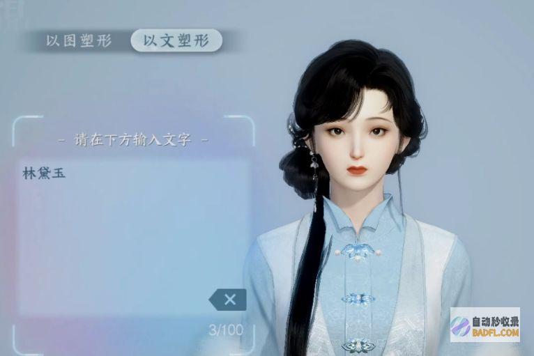 做电子宠物AI退化曾经恐惧如斯了定制赛博人格做