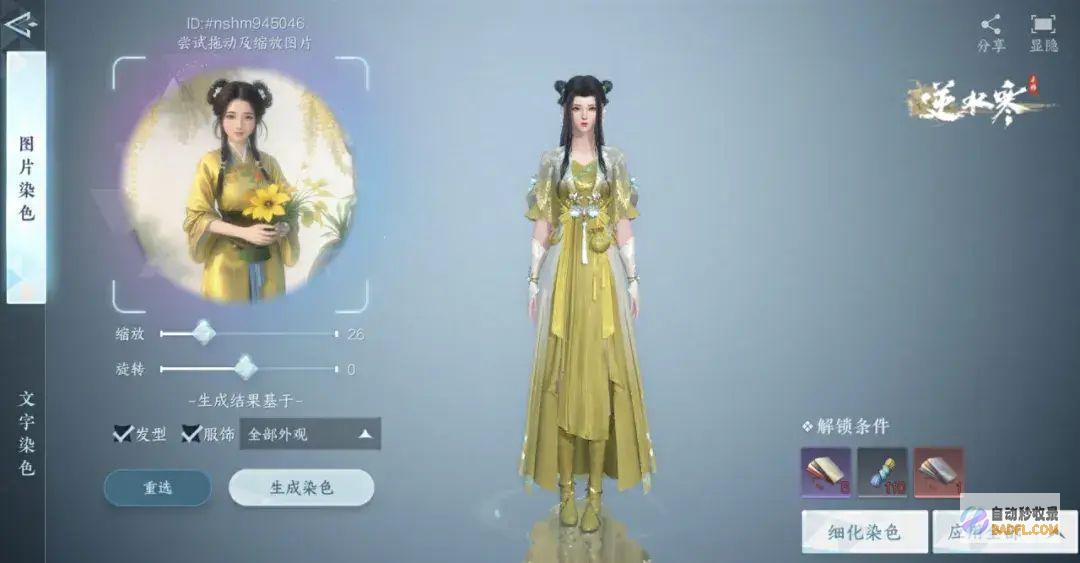 做电子宠物AI退化曾经恐惧如斯了定制赛博人格做