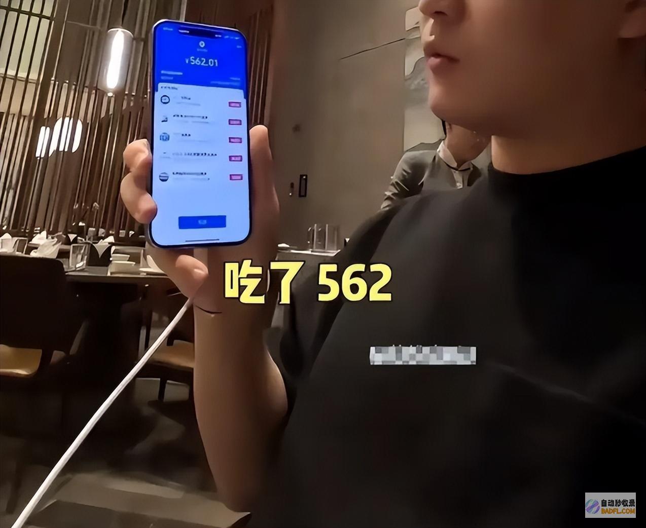 女子用餐后结账被要求支付6%增值税餐厅反常的评
