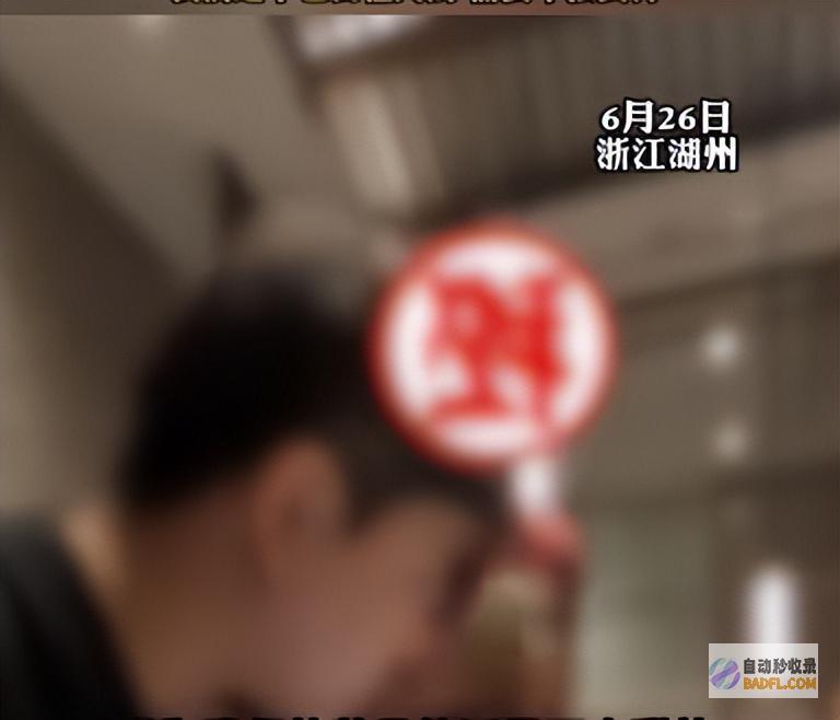 女子用餐后结账被要求支付6%增值税餐厅反常的评