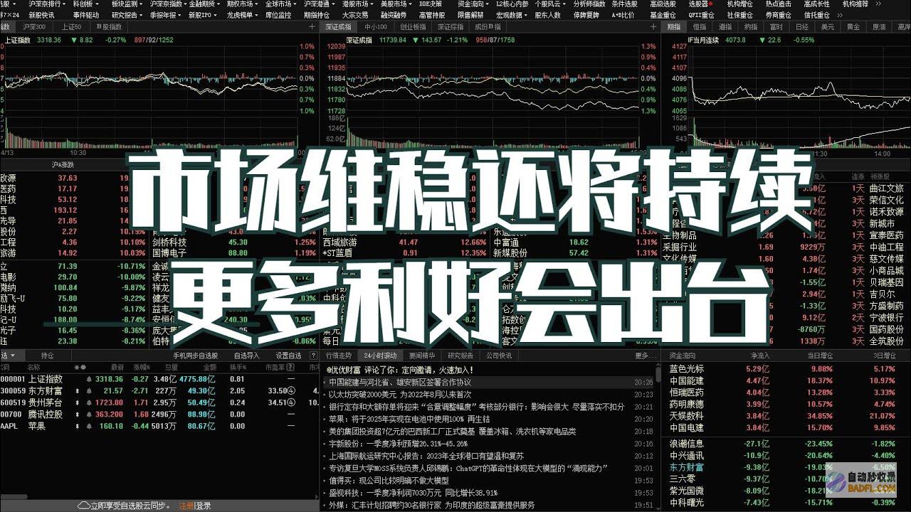 人均下跌惆怅百 养老金明涨暗降成高龄补贴 江西养老金方案出炉 (人均下降的原因)