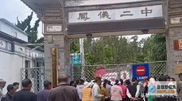 知情人发声课本上羞辱曝光心都碎了云南一初