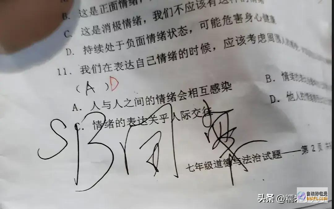 知情人发声课本上羞辱曝光心都碎了云南一初