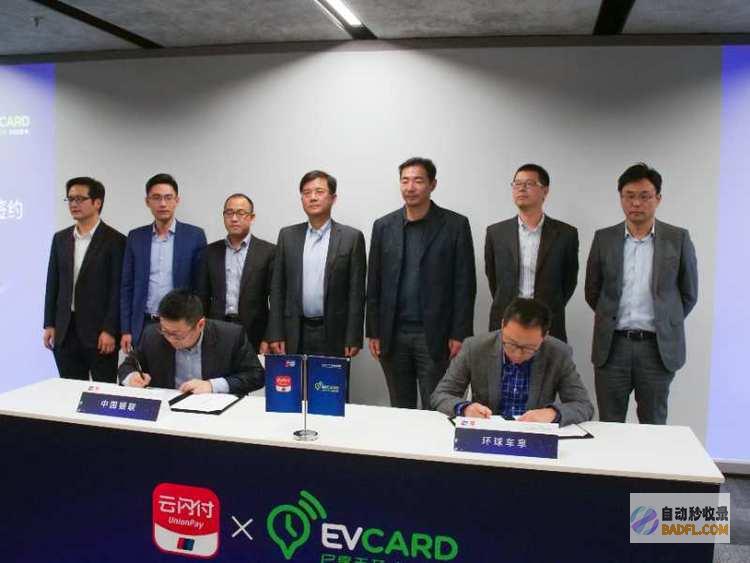 携手环球运营商推进5G 华为亮相MWC上海 (环球网 运营合作)