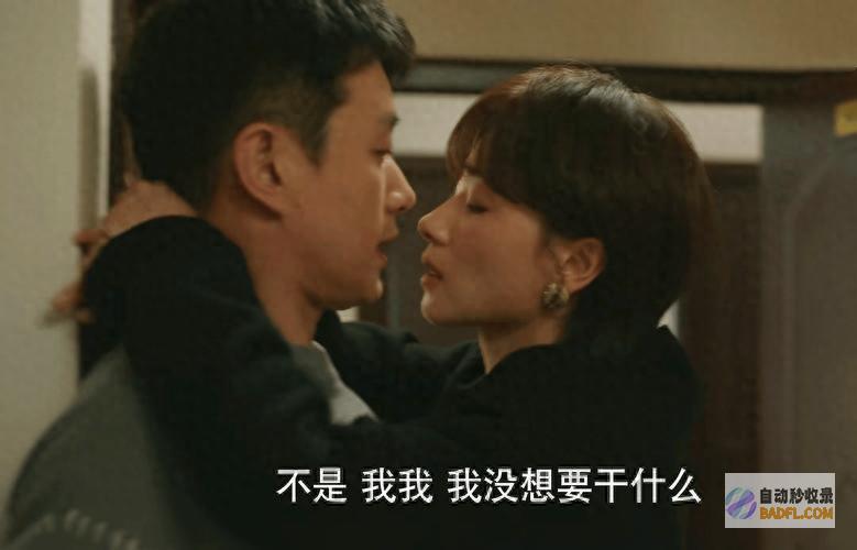 玫瑰的故事16年恩爱如初甜过剧情他俩居然是真夫
