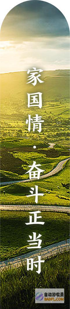 乡村群体经济组织法表决经过一图读懂如何保证乡