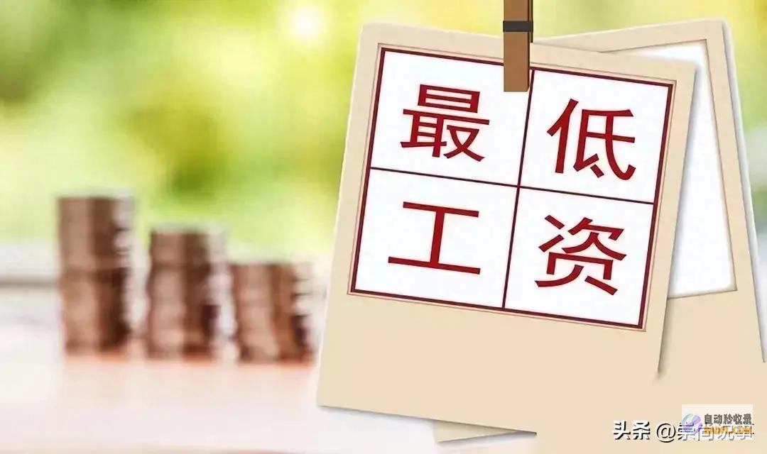居然说四千元可以消弭百姓贫穷 一副部级指导退休金高达两万 (居然说四千元怎么回复)