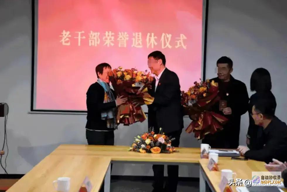 居然说四千元可以消弭百姓贫穷一副部级退休