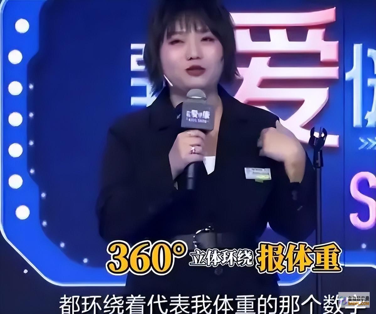90斤都没她的腿细李雪琴飞机上被偶遇四肢轻微真