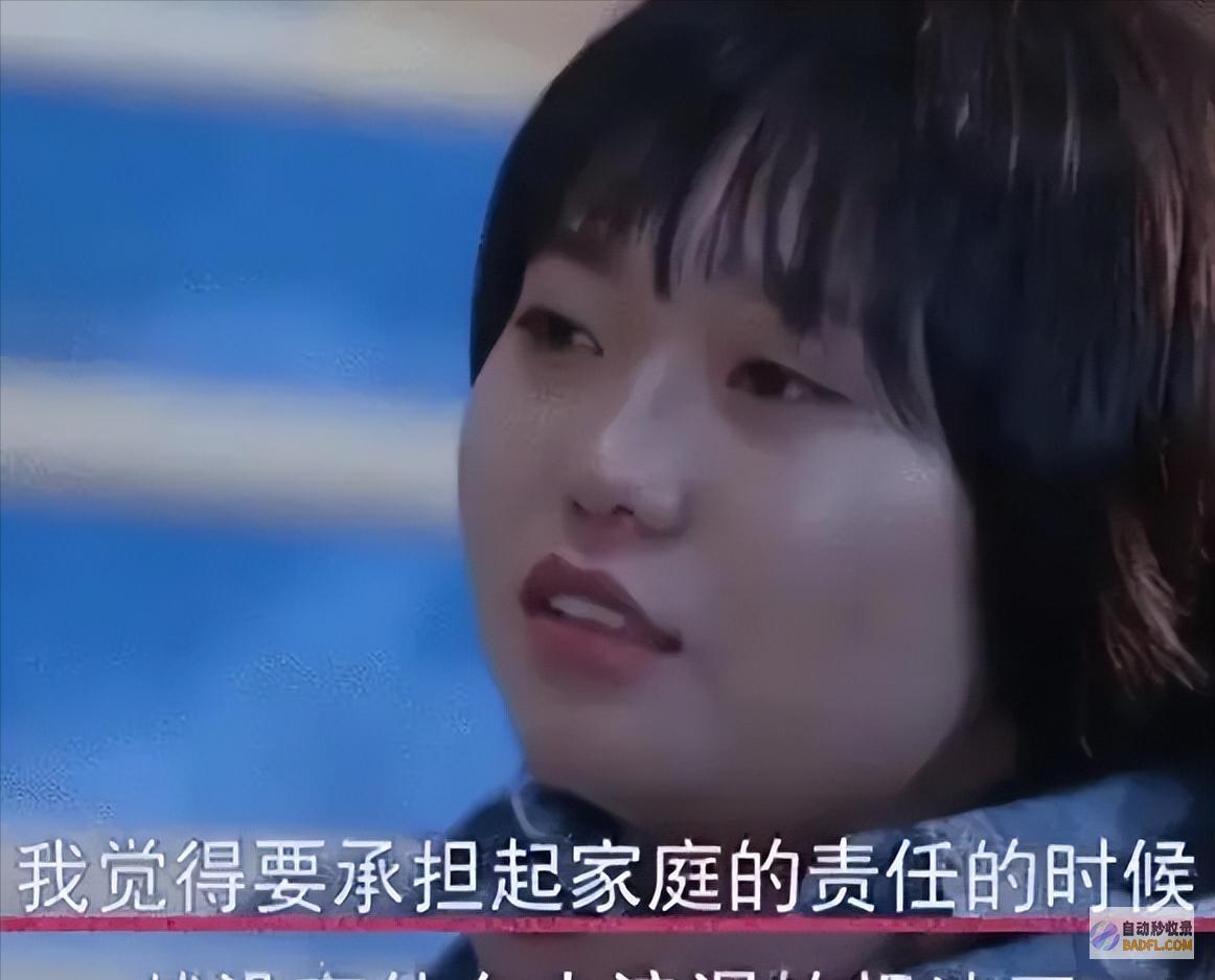 90斤都没她的腿细李雪琴飞机上被偶遇四肢轻微真