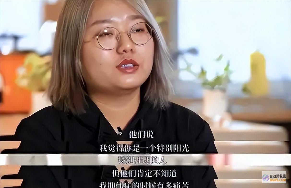 90斤都没她的腿细李雪琴飞机上被偶遇四肢轻微真