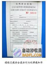 处罚丢弃 分开乡村宅基地！网友怒了！ 越闹越大！多地出台政策 (罚处分离)