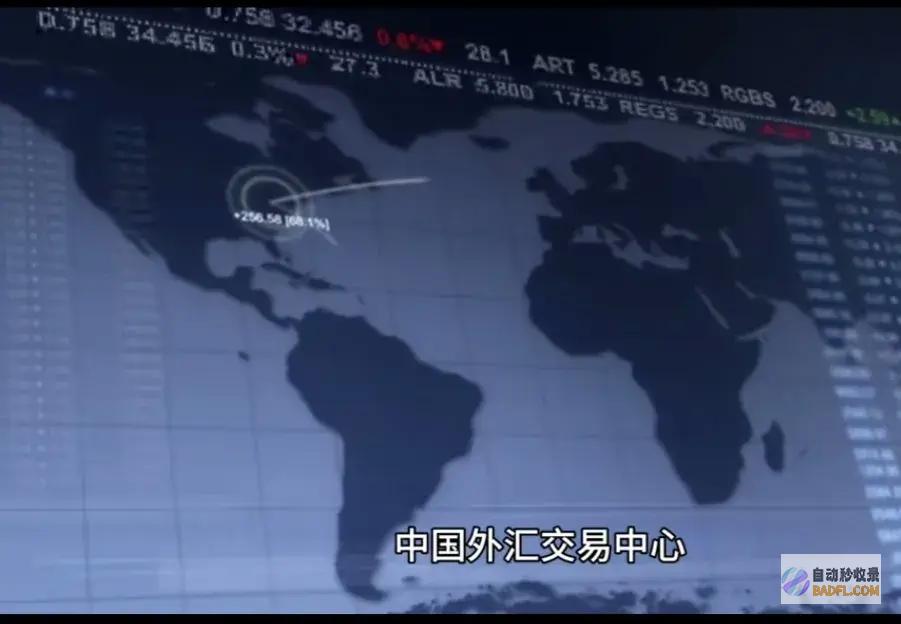 2921日月分人民币美元惨跌今天小事610点黄