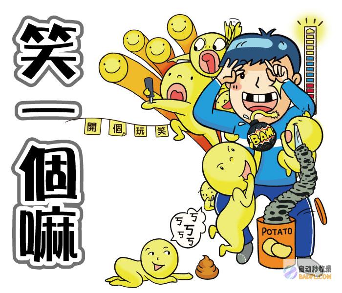 笑麻了！00后三甲医院护士晒上班两年变动 评论区网友纷繁破防 (七零抢女主金手指后女配笑麻了)
