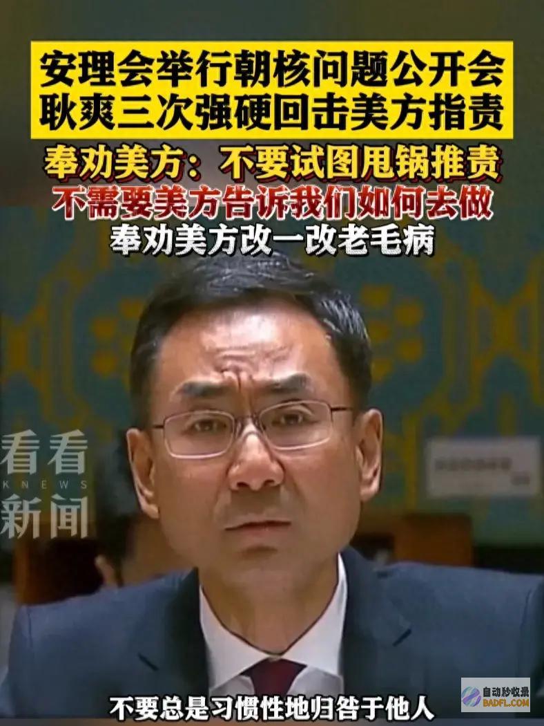 捍卫国度尊严！ 中国坚决出击 重磅信息 (捍卫国度尊严的句子)