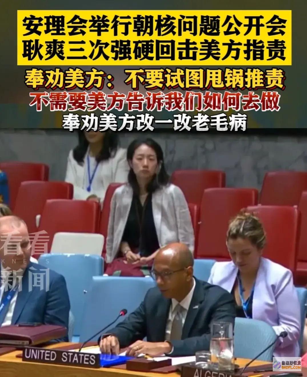 捍卫国度尊严中国坚决出击重磅信息捍卫国度尊严