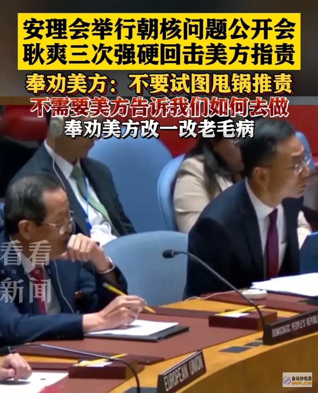 捍卫国度尊严中国坚决出击重磅信息捍卫国度尊严