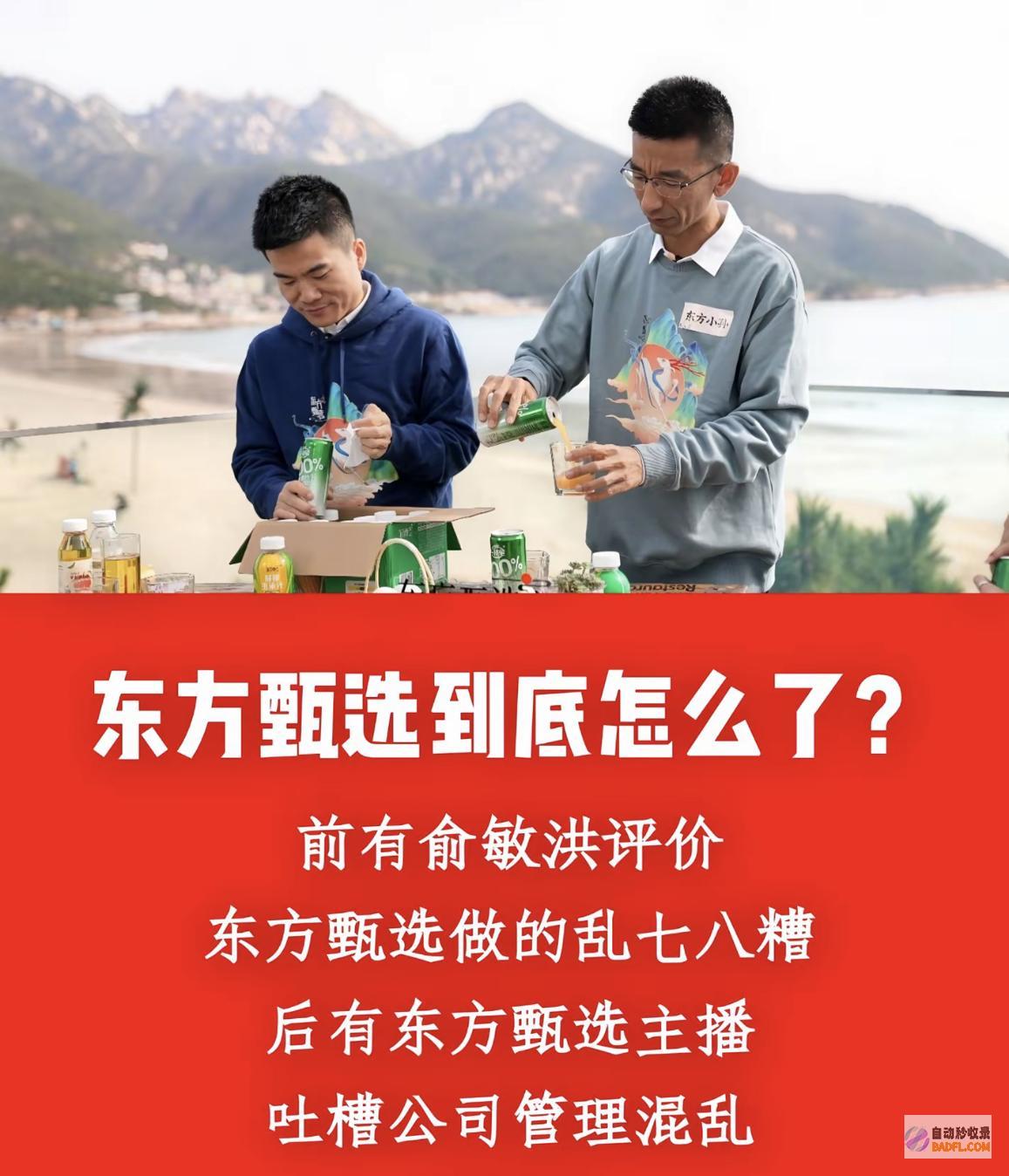 贵州文旅删甄选相关视频去辉化现形西方甄选一天