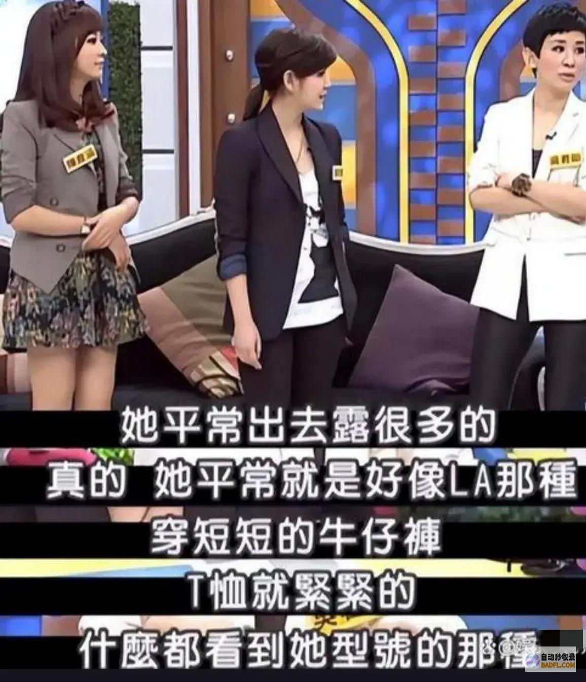 水落石出半年前谈崩陈晓陈妍希未离婚分居形态引