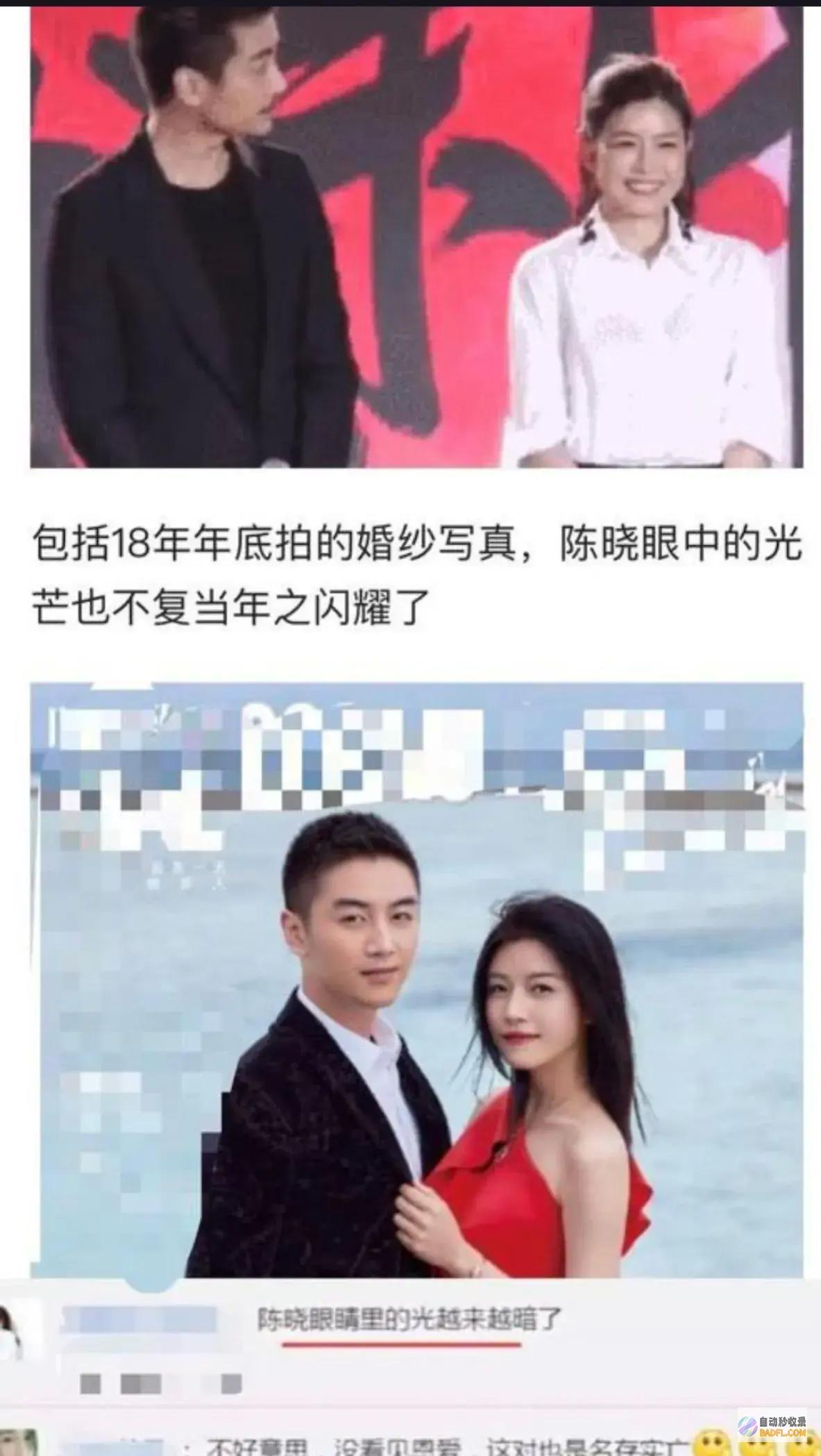 水落石出半年前谈崩陈晓陈妍希未离婚分居形态引