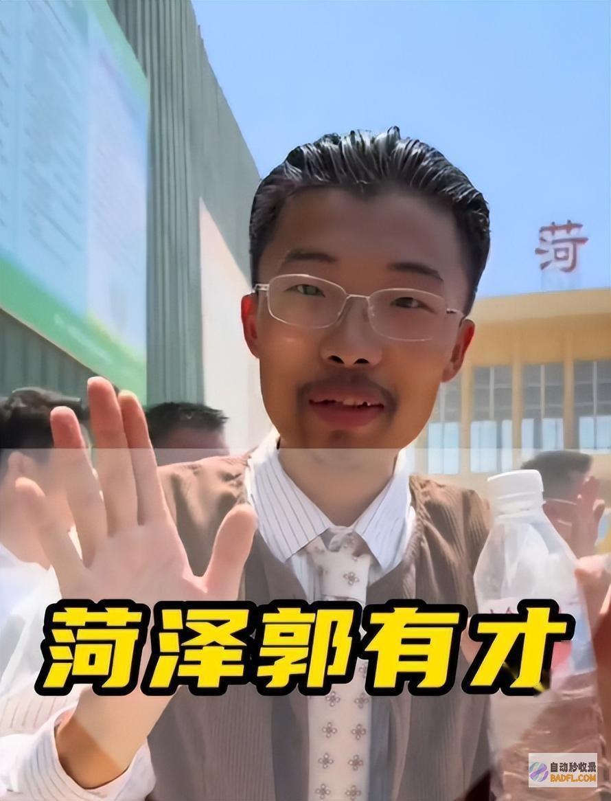 昨天还被捧入地的郭有才当天就成了人人喊打的过