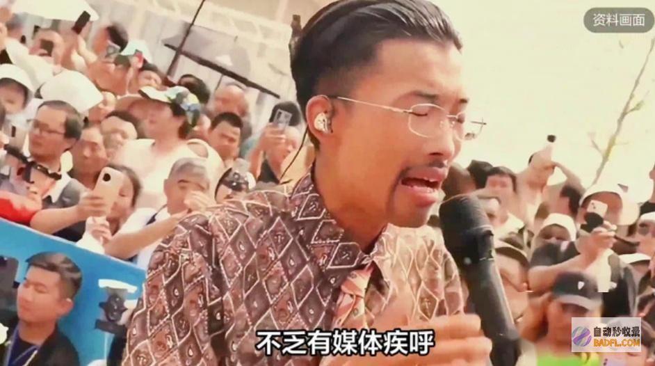 当天就成了人人喊打的过街老鼠昨天还被捧入地的
