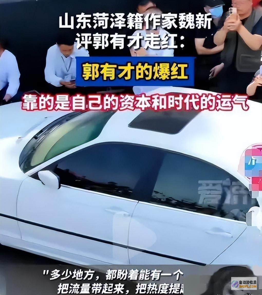 当天就成了人人喊打的过街老鼠昨天还被捧入地的