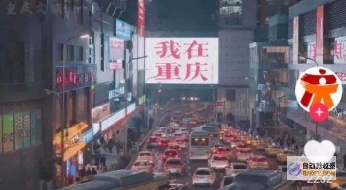 喊话河北文旅炫耀董宇辉留言重庆文旅官宣重