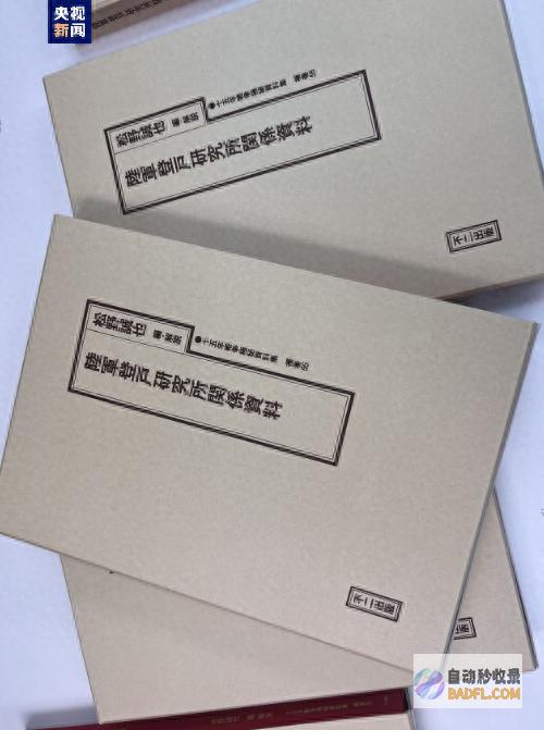 恢复历史假相！日本学者和出版社将出版日军侵华资料集 (恢复历史假相的人是谁)
