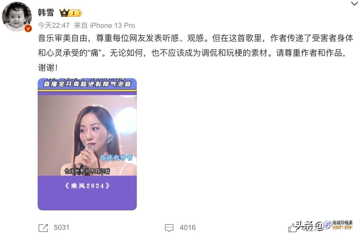 爷爷那些玩这个年度烂梗的人良知不会痛吗韩