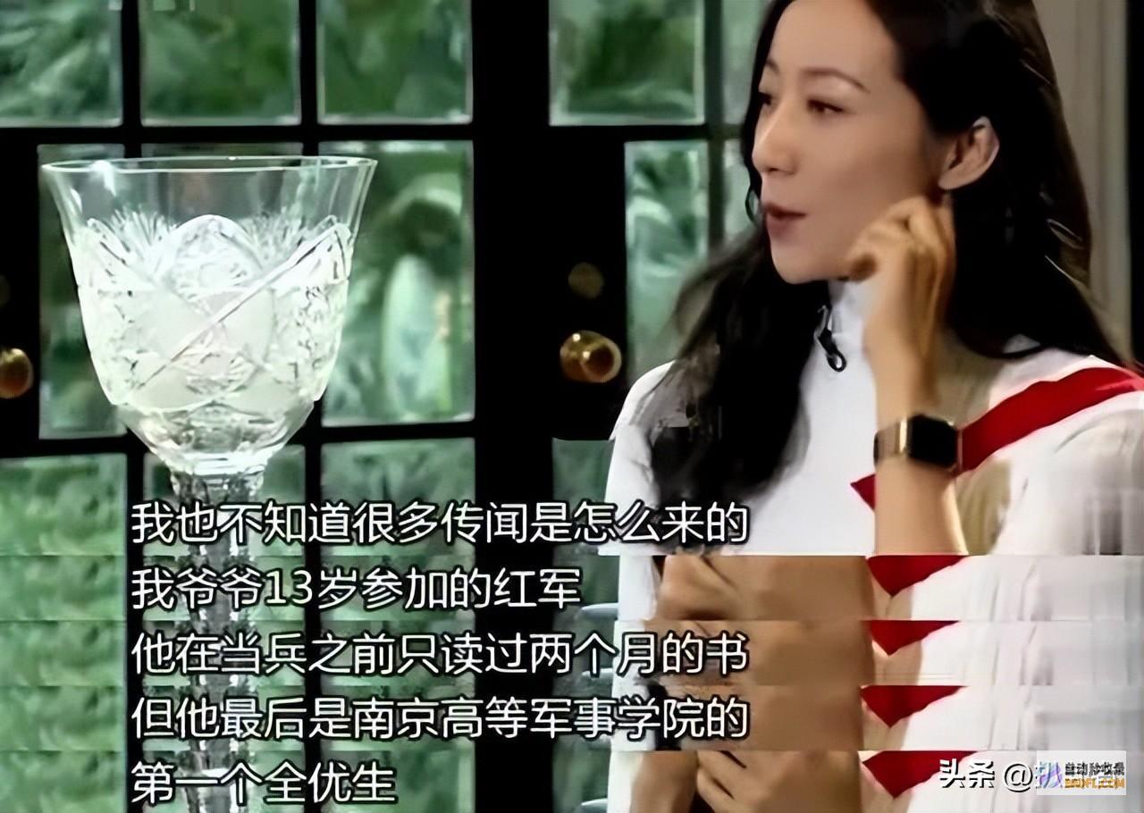 爷爷那些玩这个年度烂梗的人良知不会痛吗韩