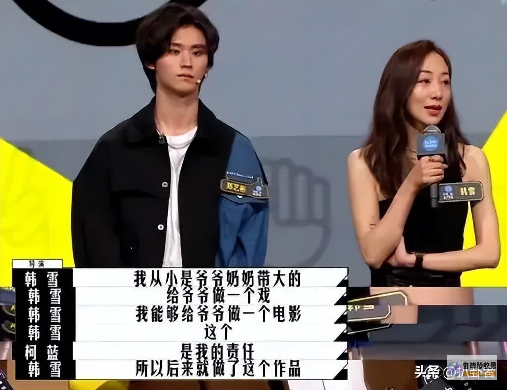 爷爷那些玩这个年度烂梗的人良知不会痛吗韩