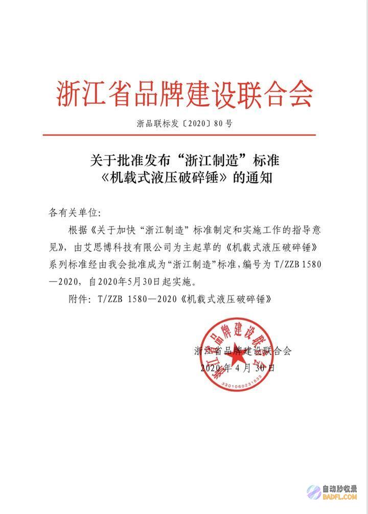 突发！浙江嘉兴出现一同交通意外4人死亡 现场惨不忍睹 (浙江嘉善疫情最新消息今天)