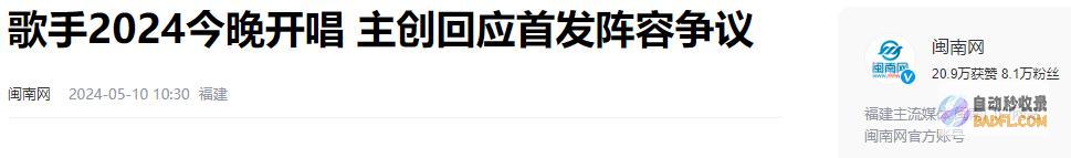 变脸张雨绮变阿凡达李宗翰认不出明星又扎堆鞠婧