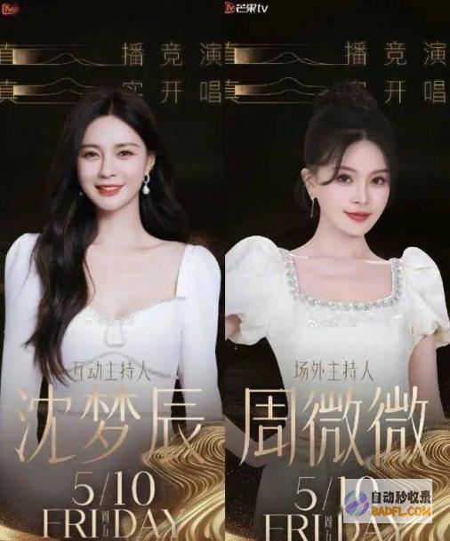 变脸张雨绮变阿凡达李宗翰认不出明星又扎堆鞠婧