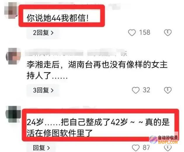变脸张雨绮变阿凡达李宗翰认不出明星又扎堆鞠婧