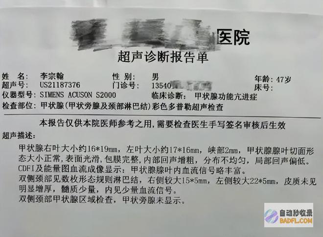 变脸张雨绮变阿凡达李宗翰认不出明星又扎堆鞠婧