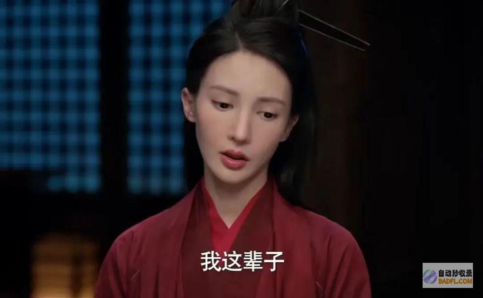 变脸张雨绮变阿凡达李宗翰认不出明星又扎堆鞠婧