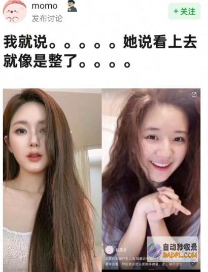 变脸张雨绮变阿凡达李宗翰认不出明星又扎堆鞠婧