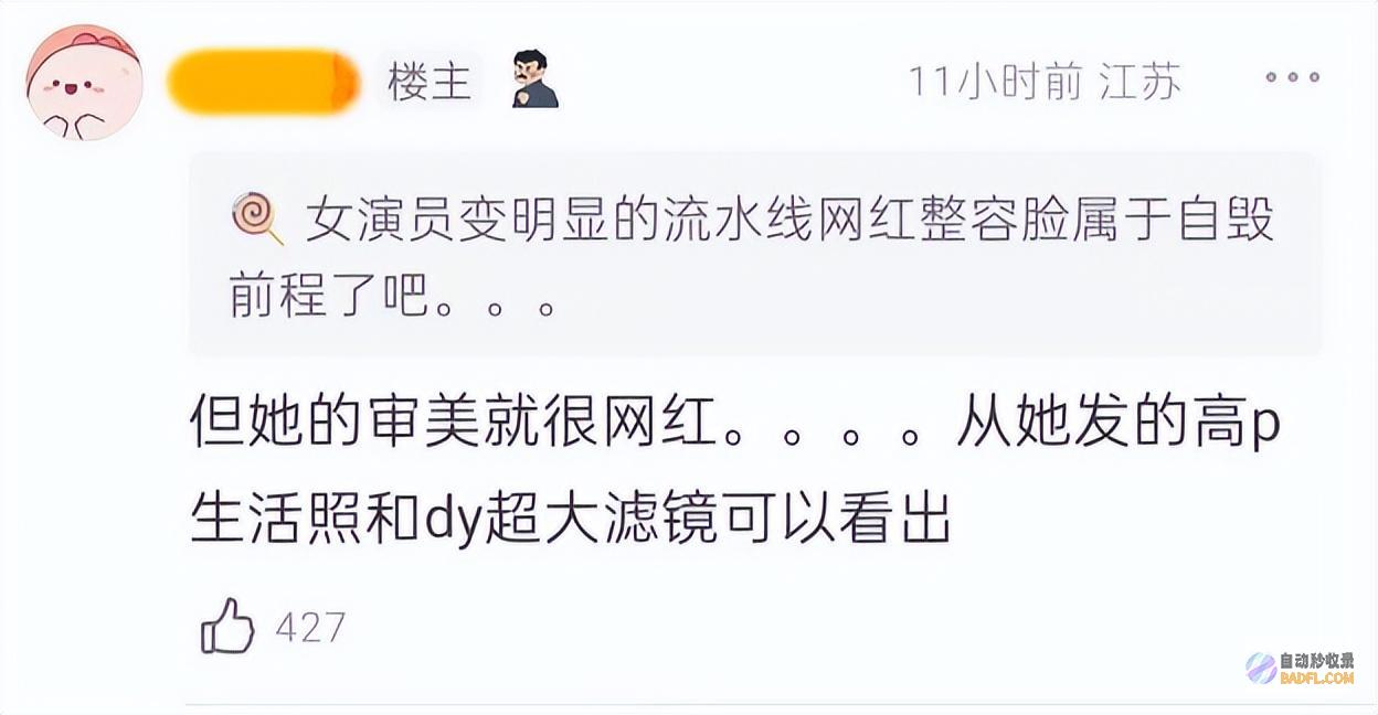 变脸 ！张雨绮变阿凡达 李宗翰认不出 明星又扎堆 鞠婧祎亮了 (张雨绮脸变了)