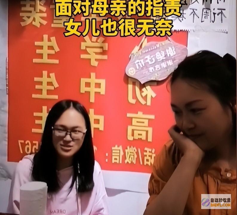 8年前高考失利离家出奔妈妈含恨离世认亲时却说