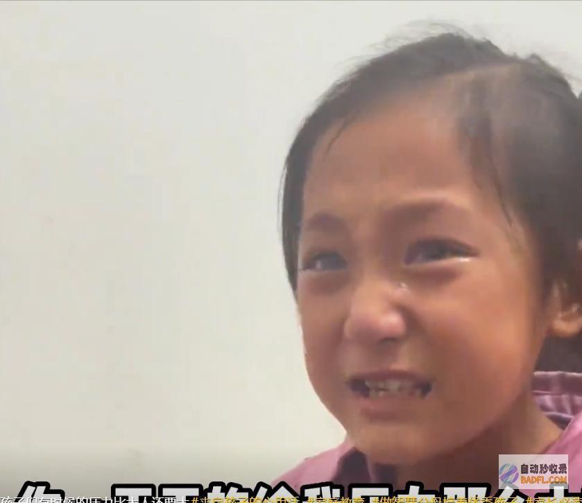 8年前高考失利离家出奔妈妈含恨离世认亲时却说