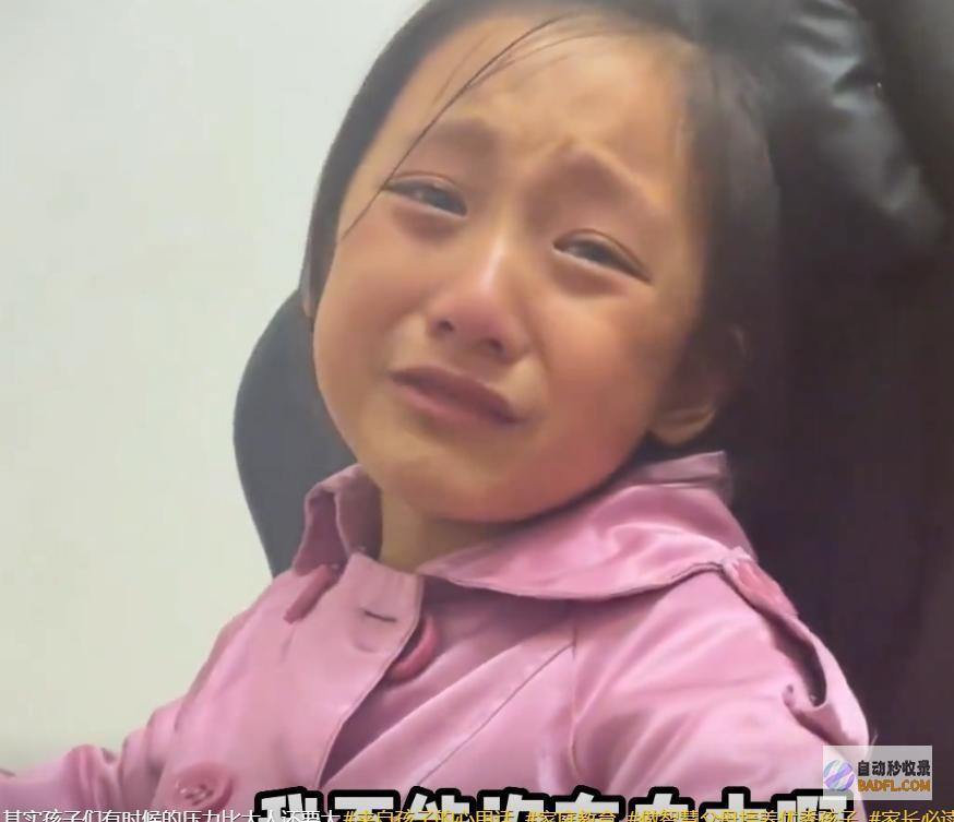 8年前高考失利离家出奔妈妈含恨离世认亲时却说