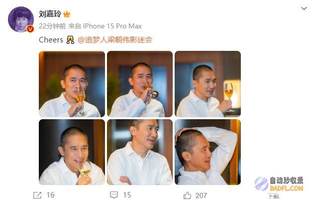 紧贴婆婆为他庆生全家福曝光伟仔白