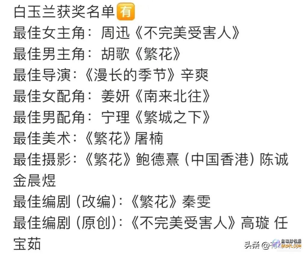 人情油滑在刘亦菲身上表现得酣畅淋漓江湖白
