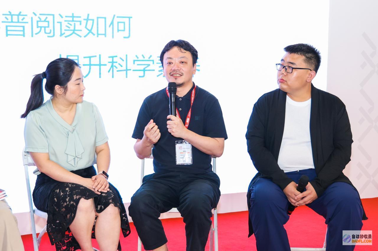 AI时代如何孩子的迷信素养米吴迷信论坛给出
